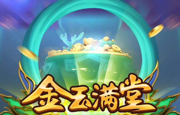 ONE体育官方网站app