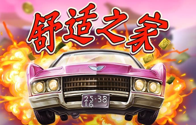 云顶国际8588yd